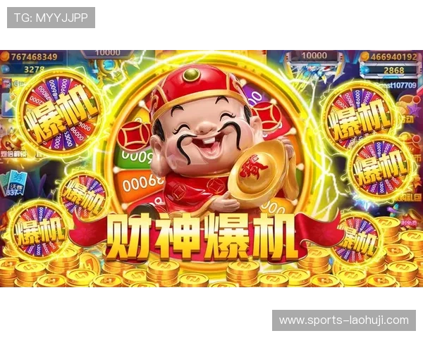 掌握金猴爷老虎机捕鱼的核心技巧实现游戏中的高分和高收益