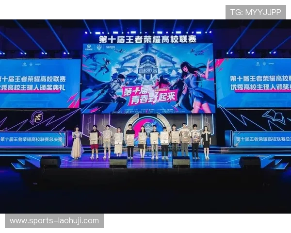 打造专业王者荣耀电子竞技PPT的关键要素与设计细节详解